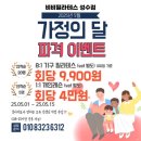 불타는왕십리 | [성수] 기구필라테스 추천, ‘비비필라테스 성수점’ 8:1 그룹수업 후기
