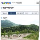 정선군생태체험학습장캠핑장 이미지