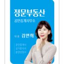 강남역센트럴부동산공인중개사사무소 이미지