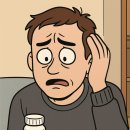 평생약국