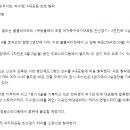 [오피셜] 여자 A대표팀, 쿠팡플레이 초청 콜롬비아와 친선경기 2연전 소집 명단 발표 이미지
