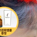 그로우메디 이미지