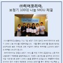 (주)히어코리아 이미지