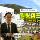 하이닥터 이미지