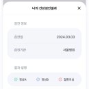 도매당약국 이미지