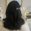 유얼헤어 이미지