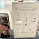 반딧불의원 이미지