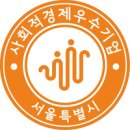 사단법인 한국장애인예술협회 이미지