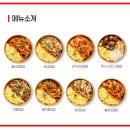 순수덮밥타코야끼 이미지