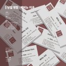 [당일명함][서울] 치과 명함 당일제작 후기 - 명함도 빠르게 당일로 제작해 보세요 :) 서울택배발송