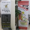 하늘맑음인테리어
