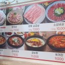 돈가 대박집 이미지