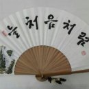 늘처음처럼 - 제천시 신백로 99 | 늘처음처럼
