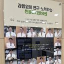 약산한의원 | 대구 수성구 한의원 통증을 치료하기 위해
