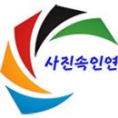 2025년 9월 13일 (토) 11시 상암동 하늘공원 출사공지 이미지