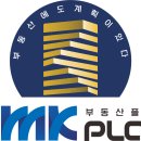 가평부동산펜션공인중개사사무소 이미지