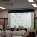 공방실
