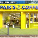 빽다방하남 - 하남시 덕풍동로 111-21 | 빽다방하남