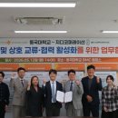 지디테크