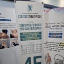 감사함 가득 정형외과 장곡동 강한마디재활의학과