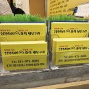 시래기화덕생선구이 이미지