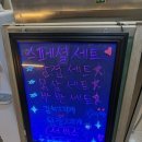 화미소금구이 - 남동구 용천로97번길 3 | 구월동:삼겹살 맛집 화미소금구이 구월동 본점 내돈내산 솔직 후기