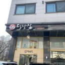 덕발장 - 성남시 중원구 양현로 411 | 성남 도촌동 쌀국수맛집 혼밥점심추천 덕발장