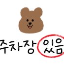 연일식자재마트 이미지
