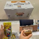 시드니에서 찐 4키로 복구하기 :)보약을 넣어 든든한 다욧한약! 동안미소 한의원 다이어트 한약 지어왔어요