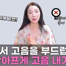 남수입 이미지