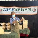 가평비타민팜체험농장 이미지