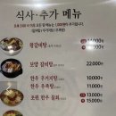 초원고기백화점 이미지