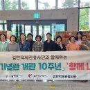김만덕기념관 이미지