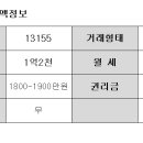 수월모텔 이미지