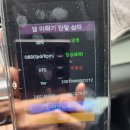 카드결제기 GPS 진단? 이미지