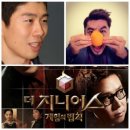 tvN 더 지니어스: 게임의 법칙 시즌2 에 노홍철 합류!! 이미지