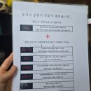 ［일본 삿포로 여행 스스키노 맛집 - 츠케멘 하치보세］