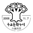 우표문화누리 Daum카페