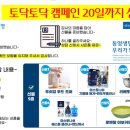 우리은행(원주지점) 이미지