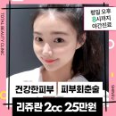 미소의원 네이버블로그