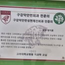 포시즌의원 이미지