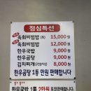 노규창의육박사 이미지