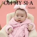 원미용실 | 수원 백일촬영 '페이지원스튜디오' | 미용실 &amp; 한복촬영 후기