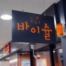종로다이아반지 예물 백화점과 전문성 비교 후기