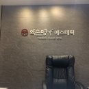 광화문명가 이미지