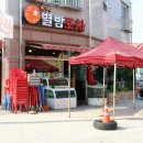 별밤포차 이미지