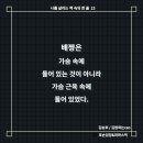 호손컴퍼니 이미지