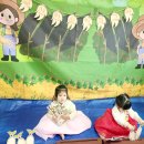 푸른산i어린이집 이미지