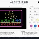 보키헤어