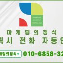 목포제일광고